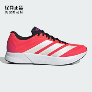 Adidas 阿迪达斯 男女轻质缓震舒适透气运动跑步鞋 JR3228 JQ0625