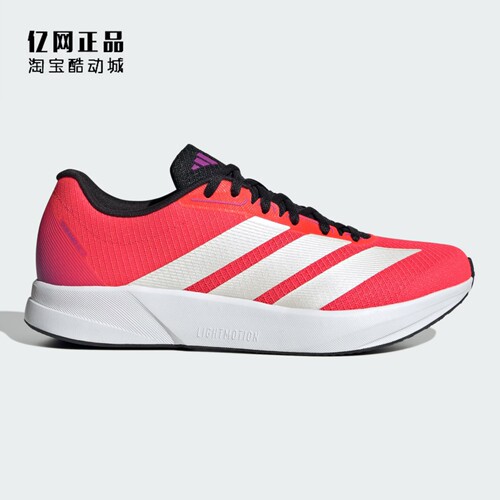 Adidas 阿迪达斯 男女轻质缓震舒适透气运动跑步鞋 JR3228 JQ0625