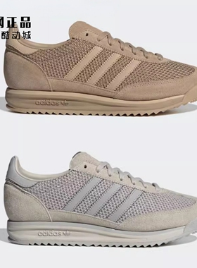 阿迪达斯 三叶草 SL72 男女复古经典运动休闲鞋 JR7813 JH5104