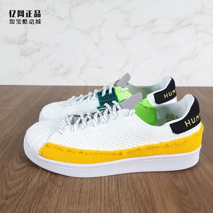 Adidas 三叶草 SUPERSTAR PW 男女菲董联名贝壳头休闲板鞋 FY2294