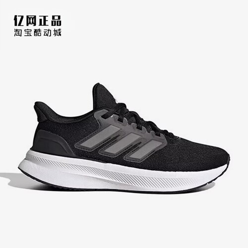 Adidas 阿迪达斯正品 大童缓震舒适网面透气运动鞋跑步鞋 IF4143
