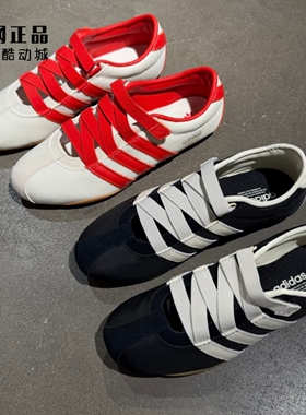 Adidas 三叶草 女子经典复古玛丽珍薄底运动休闲鞋 IH3999 JR4790