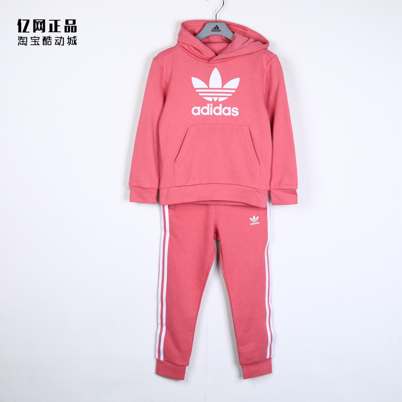 Adidas 阿迪达斯 三叶草 女童运动休闲舒适百搭春秋套装 GN8207