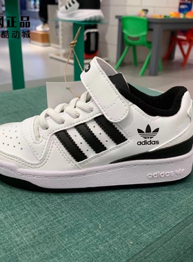 Adidas 三叶草 FORUM LOW 儿童经典百搭魔术贴休闲鞋板鞋 IF2651