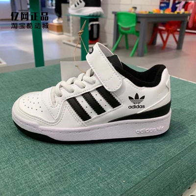 Adidas 三叶草 FORUM LOW 儿童经典百搭魔术贴休闲鞋板鞋 IF2651