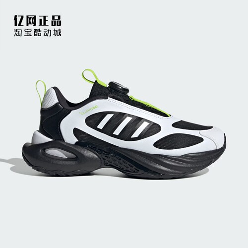 Adidas 阿迪达斯 儿童夏季清风透气纽扣运动跑步鞋 JS4061 JS4070