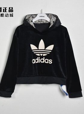 阿迪达斯卫衣少女丝绒d98909