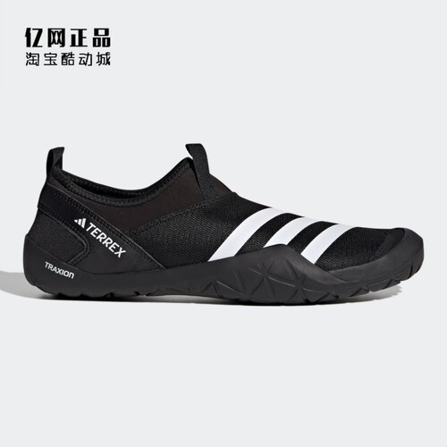 Adidas 阿迪达斯 户外排水防滑耐磨一脚蹬漂流涉水溯溪鞋 HP8648