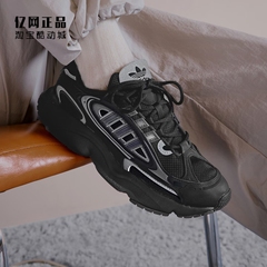 Adidas 三叶草 男女经典缓震舒适运动休闲鞋KJ6989 KJ6990 KJ6991