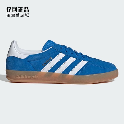 阿迪达斯男女复古百搭低帮板鞋