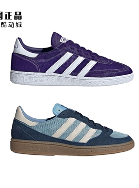 Adidas 三叶草 男女复古经典百搭低帮休闲鞋板鞋 IG8942 IH9984