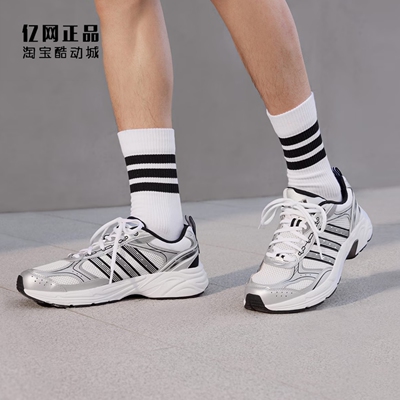 Adidas 阿迪达斯 男女复古经典缓震舒适透气运动鞋休闲鞋 KI6371