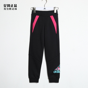 adidas 女童冬季 运动休闲加绒保暖收口长裤 H40241 阿迪达斯童装
