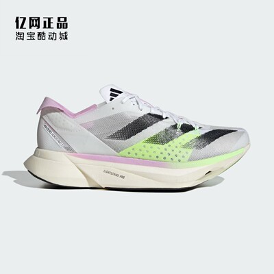 Adidas 阿迪达斯 ADIZERO ADIOS PRO 3 男女超轻减震跑步鞋IG6444