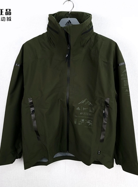 Adidas 阿迪达斯 男款春秋户外运动休闲防风衣茄克外套上衣H16253