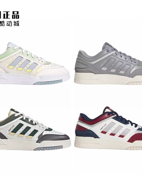 Adidas 三叶草 男女百搭休闲鞋板鞋 IG6065 IG6067 HQ7135 HQ7118