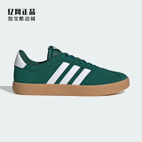 Adidas 阿迪达斯 男女复古经典百搭耐磨低帮休闲鞋板鞋 JP8571