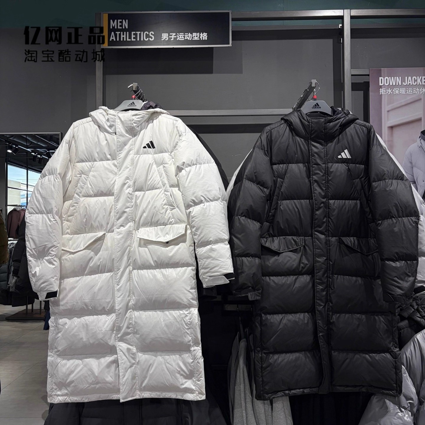 Adidas 阿迪达斯 男女运动休闲防风保暖长款羽绒服 KF2143 KF4396