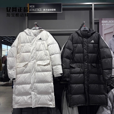 Adidas 阿迪达斯 男女运动休闲防风保暖长款羽绒服 KF2143 KF4396