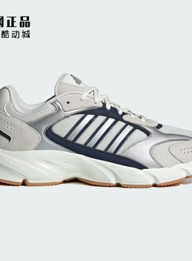 Adidas 阿迪达斯 男款经典缓震舒适耐磨老爹鞋运动休闲鞋 IG4351