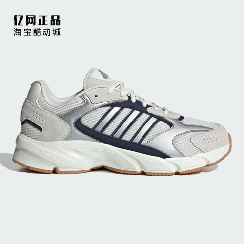 Adidas 阿迪达斯 男款经典缓震舒适耐磨老爹鞋运动休闲鞋 IG4351
