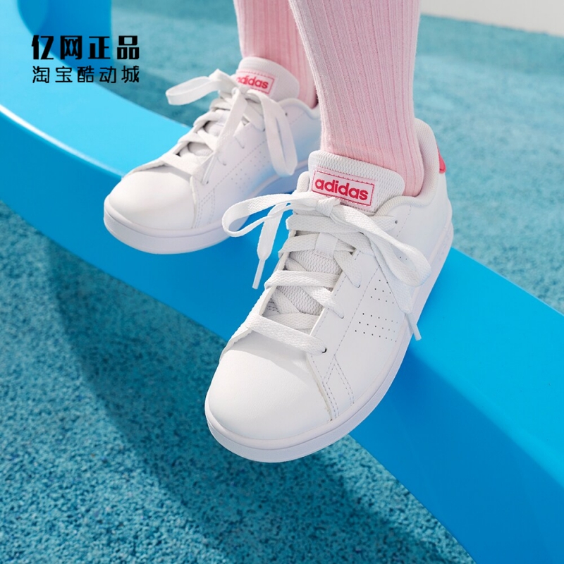 Adidas 阿迪达斯 中大女童经典百搭小白鞋低帮耐磨休闲板鞋EF0211