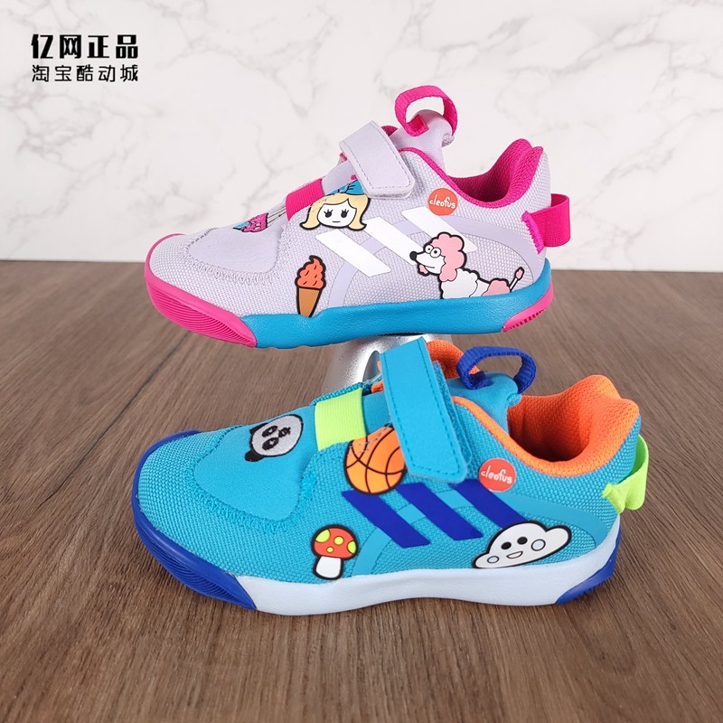 Adidas 阿迪达斯 婴小童春秋轻便舒适魔术贴运动鞋 FW8394 FW8395,童鞋/婴儿鞋/亲子鞋,学步鞋,淘宝优惠券,粉丝福利购,淘宝优惠卷