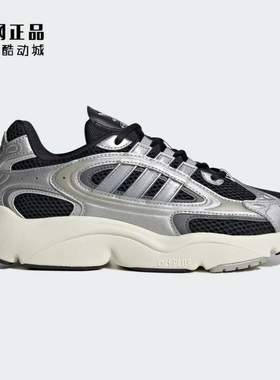Adidas 阿迪达斯 三叶草 男女时尚百搭轻盈舒适运动休闲鞋 IF4012