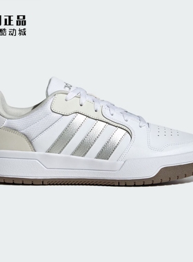 Adidas 阿迪达斯 男女经典百搭低帮休闲板鞋JP9959 JP7098 ID6053