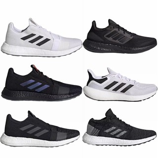 Adidas BOOST 男女减震舒适跑步鞋 EG0960 EG0959 EF0709 GZ5173