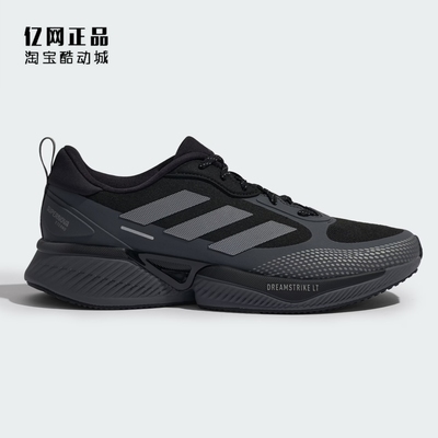 Adidas 阿迪达斯 SUPERNOVA 男女缓震舒适轻质运动鞋跑步鞋JP9700