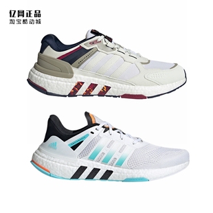 跑步鞋 男女减震耐磨运动鞋 BOOST Adidas GW5836 阿迪达斯 GW4252