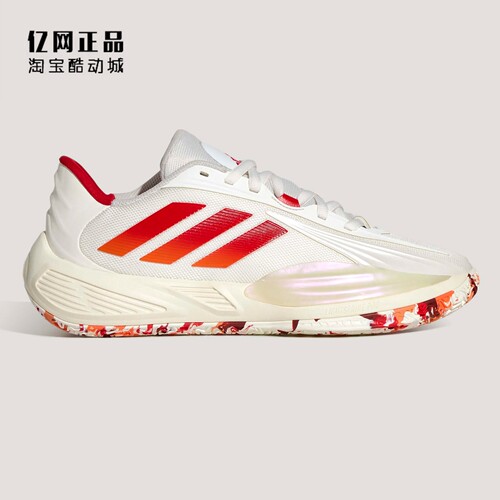 Adidas 阿迪达斯 XENOBURST V2 男款防滑耐磨实战篮球鞋 KJ5975