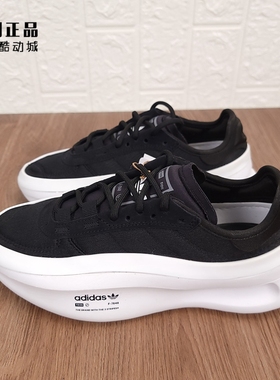 Adidas 三叶草 男女缓震舒适时尚百搭运动休闲鞋 IF2226 IG7993