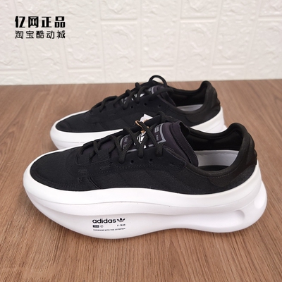 阿迪达斯男女缓震舒适运动休闲鞋