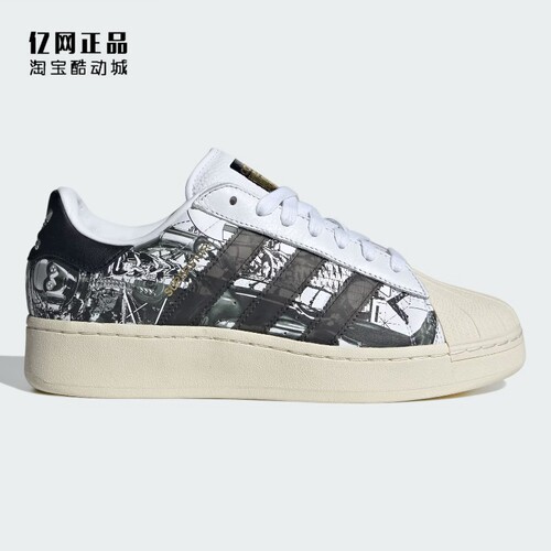 阿迪达斯男女经典百搭低帮板鞋