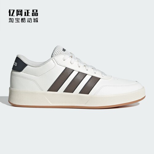 Adidas 阿迪达斯正品 男女经典百搭耐磨低帮休闲鞋板鞋 JQ6074