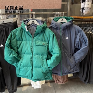 Adidas 阿迪达斯 男款冬季运动休闲宽松保暖两面穿羽绒服 KQ5542