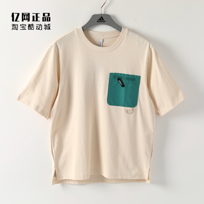 Adidas 阿迪达斯 三叶草 男款运动休闲宽松舒适圆领短袖T恤IK8587