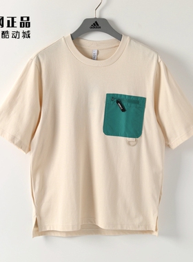 Adidas 阿迪达斯 三叶草 男款运动休闲宽松舒适圆领短袖T恤IK8587