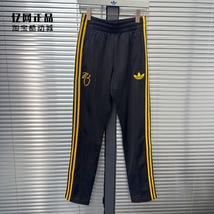 Adidas 三叶草 男款贝林厄姆系列足球休闲文化运动休闲长裤IM7922