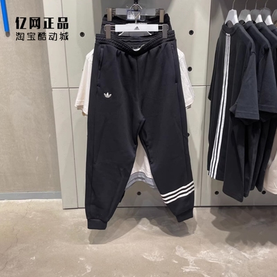 Adidas 三叶草 女款春季宽松舒适运动休闲针织束脚长裤 IB7321