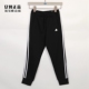 IC0116 女大童春秋运动休闲舒适百搭收口针织长裤 Adidas 阿迪达斯