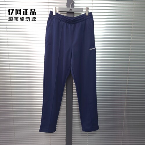 Adidas 阿迪达斯 三叶草 男子春季舒适百搭运动休闲长裤 IW3232