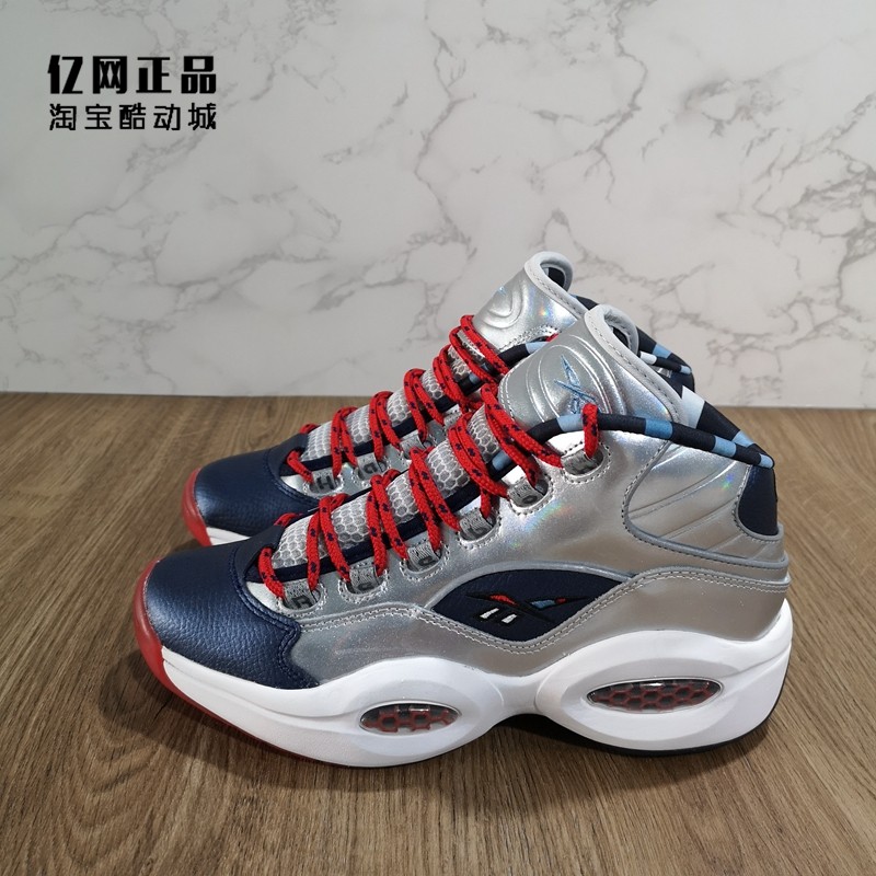 reebok 锐步 男女哈登艾佛森联名高帮蜂窝气垫减震篮球鞋 fz1366