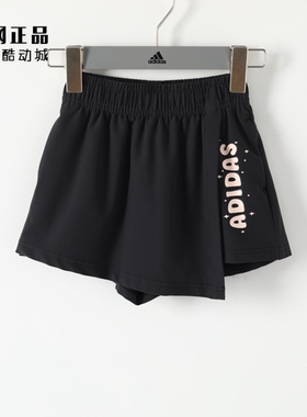 Adidas 阿迪达斯正品 女童夏季运动休闲舒适透气百搭短裙 IA9278