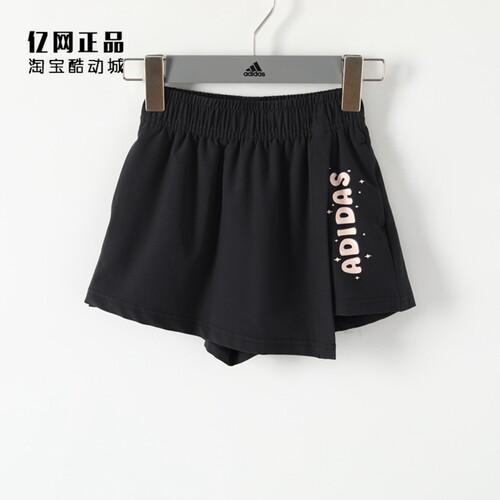 Adidas 阿迪达斯正品 女童夏季运动休闲舒适透气百搭短裙 IA9278