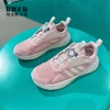 Товары от 亿网正品