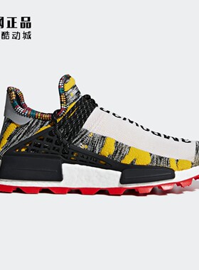 Adidas 三叶草 Pharrell HU NMD 菲董联名缓震运动休闲鞋 BB9527