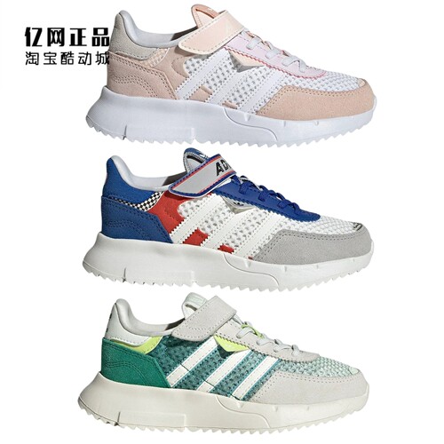 Adidas 三叶草 儿童夏季透气运动休闲鞋 JS2477 JS2478 JR7998